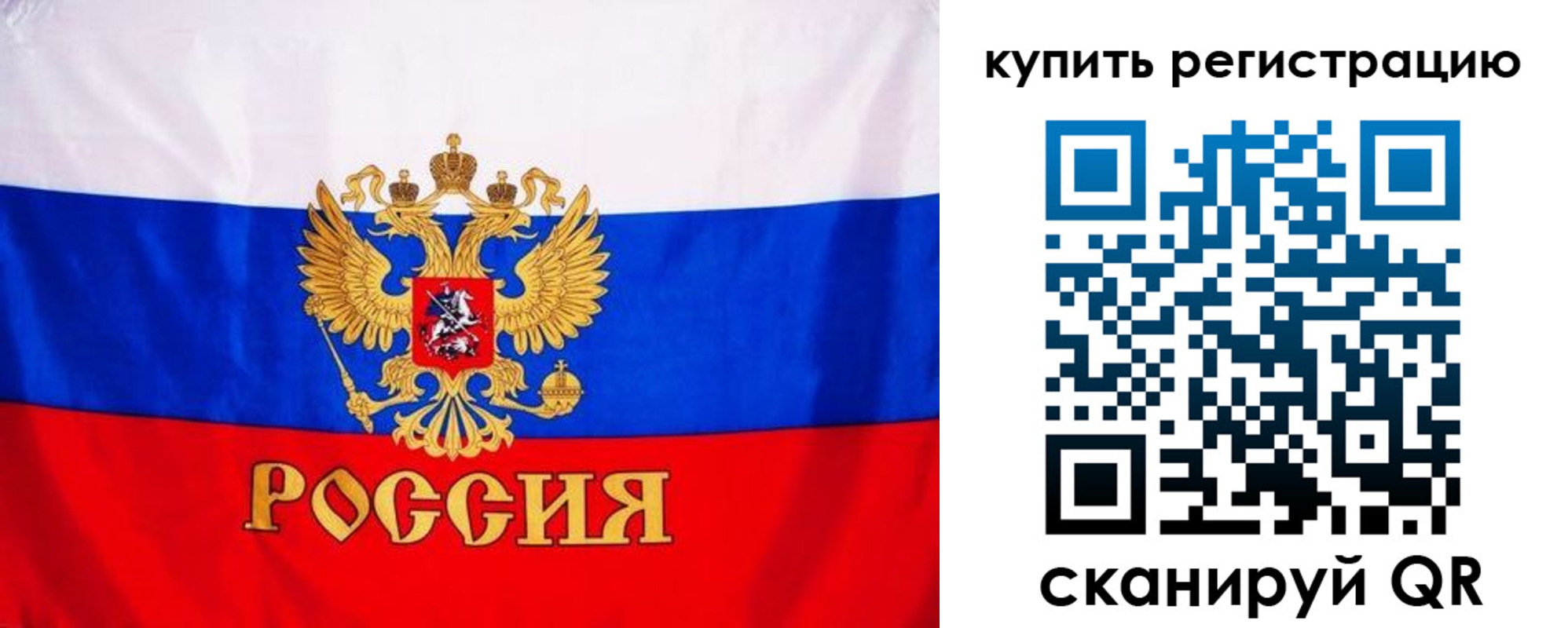 временная регистрация для школы в Кудымкаре