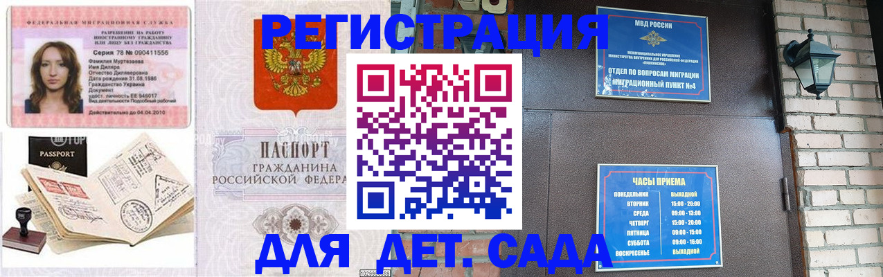 прописка поиск в Кудымкаре