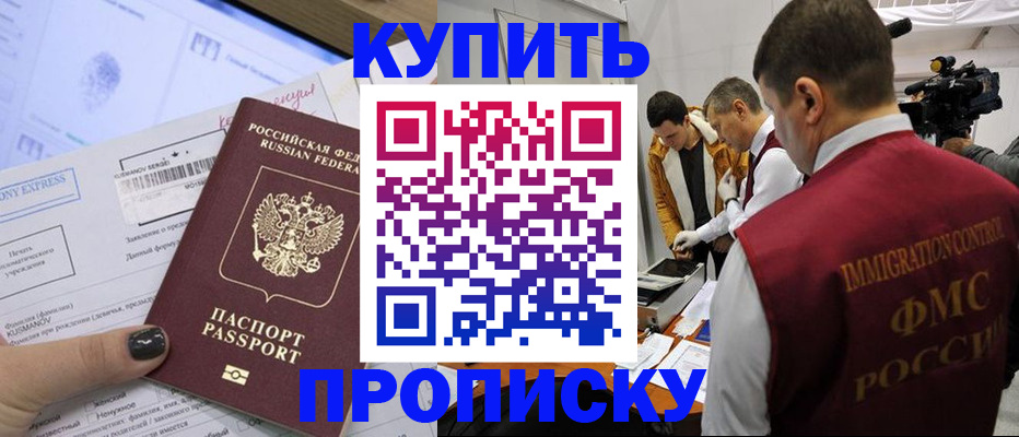 временная регистрация 2025 в Кудымкаре