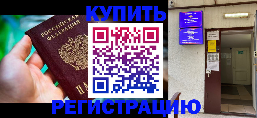 пропишу в квартире в Кудымкаре